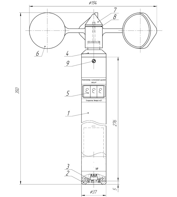 АСЦ-Р анемометр сигнальный цифровой ручной