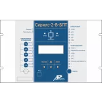 Сириус-2-В-БПТ-Р0-И1 - Устройство релейной защиты, автоматики, управления и сигнализации ввода фото