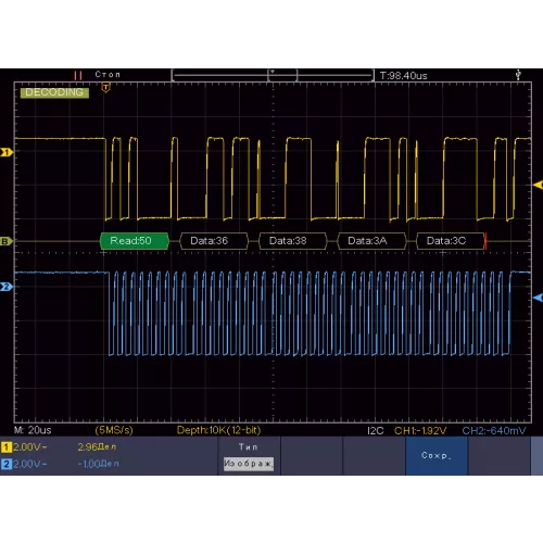 ADS-6000DEC - Опция декодирования I2C/SPI/RS232 фото 1