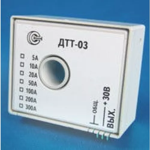 ДТТ-03 (5А, 10А, 20А) - Датчик измерения переменных токов фото 1