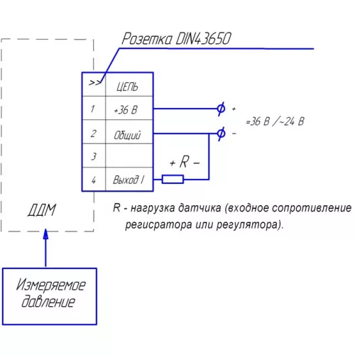 ДДМ датчики давления аналоговые многопредельные фото 2