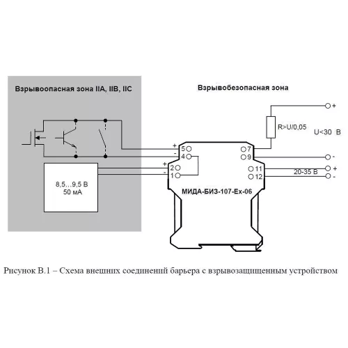 МИДА-БИЗ-107-Ex-06 барьер искрозащиты фото 2