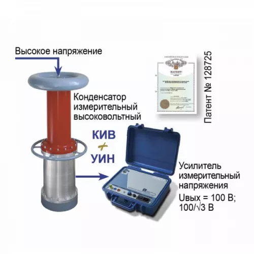 ПВЕ-10 кл.т. 0.1 - Преобразователь напряжения измерительный высоковольтный емкостной масштабный фото 1