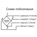 МИДА-ПД-94-НК преобразователи дифференциального давления фото навигации 2